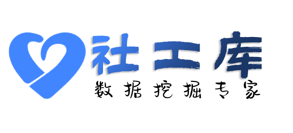 Seed社工库查询某人的口供记录